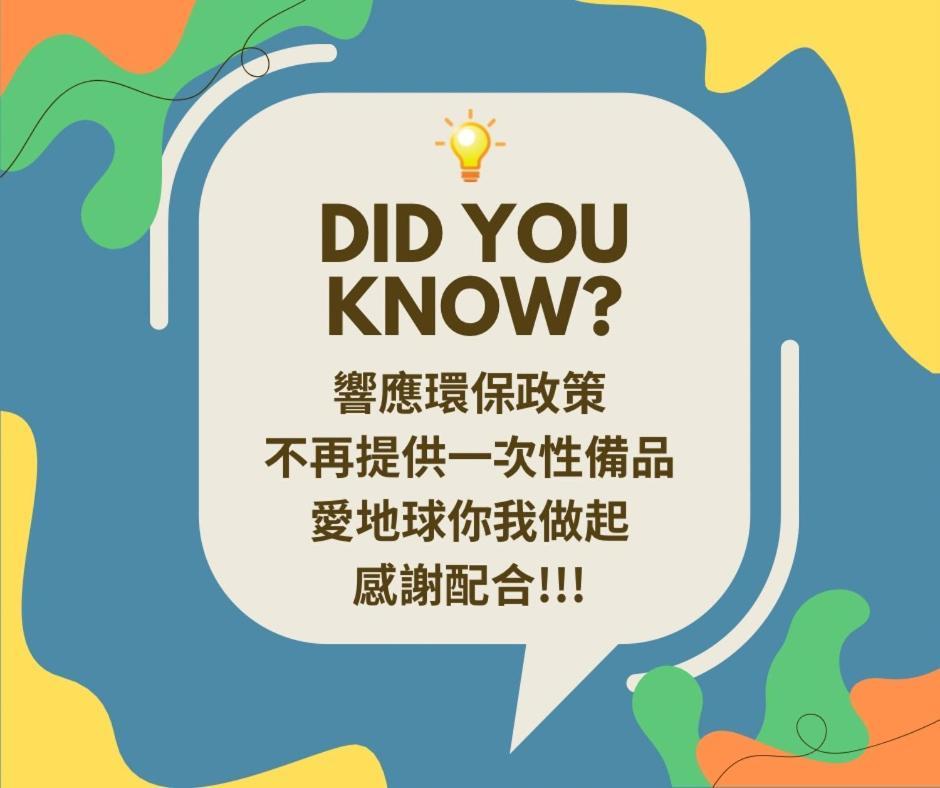 藍寓市區民宿 화롄 외부 사진