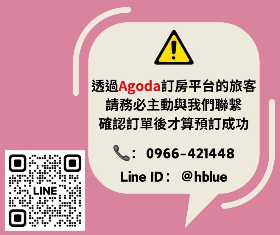 藍寓市區民宿 화롄 외부 사진